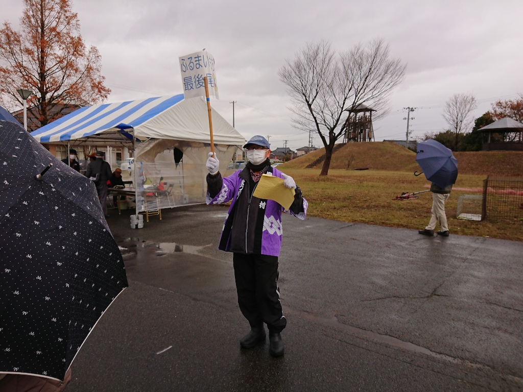 ふるまい餅の行列最後尾
